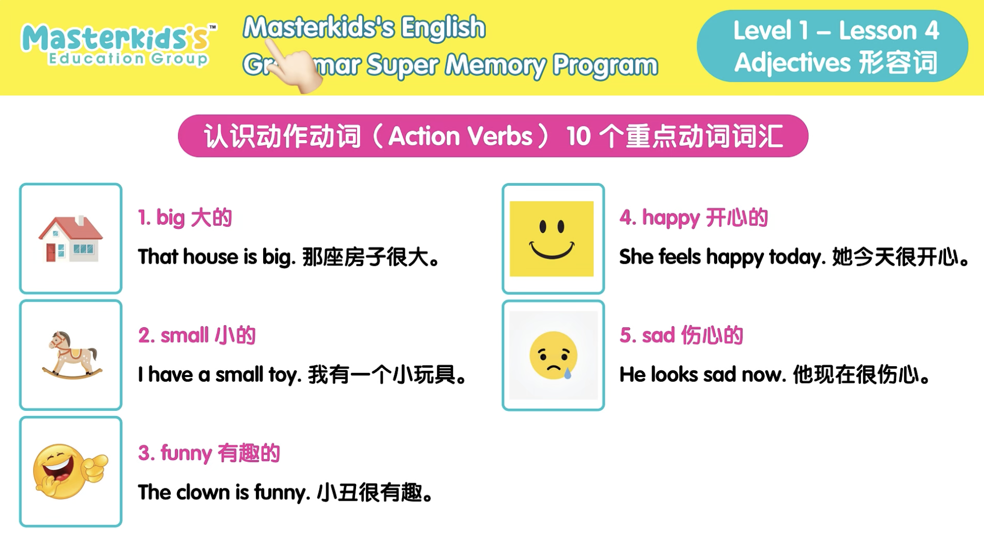 Level 1_Lesson 4